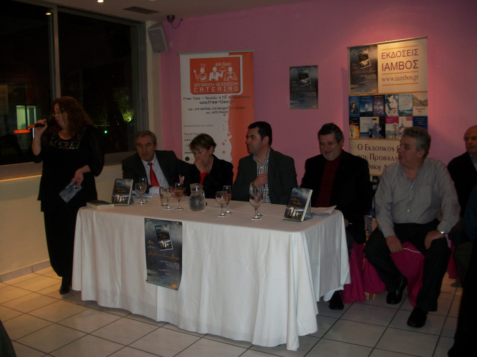 «Δελφικό Συμπόσιο», με ευχές χαράς και ευτυχίας